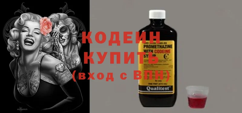 кракен ONION  Донской  Codein Purple Drank 